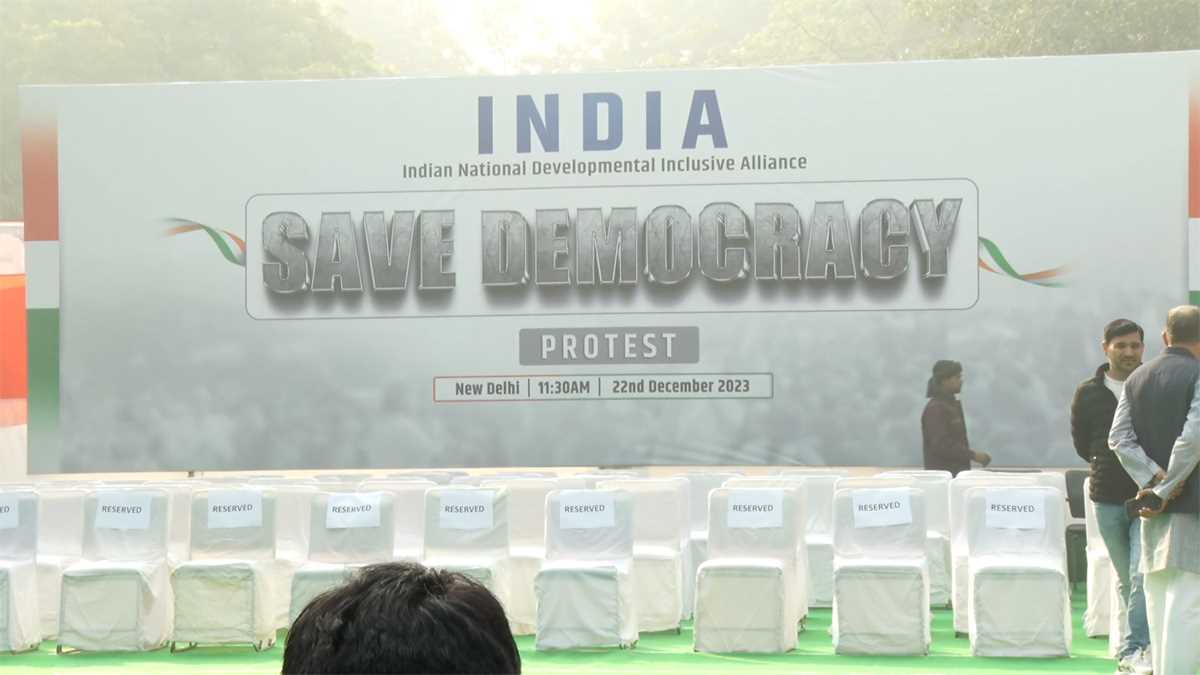 सांसदों के निलंबन के खिलाफ इंडिया गठबंधन का आज देशभर में प्रदर्शन, राहुल गांधी जंतर-मंतर पर भरेंगे हुंकार